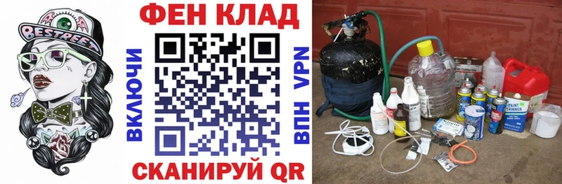 АМФ 97%  нарко площадка какой сайт  Кадников 