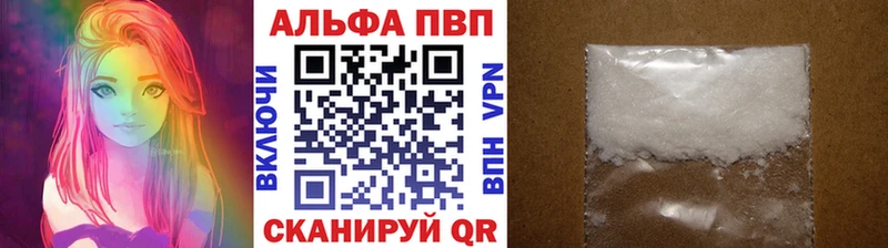 Alfa_PVP Соль  Кадников 