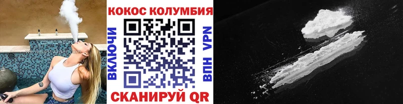 Cocaine FishScale  купить  цена  mega tor  Кадников 