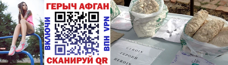 Героин белый  Кадников 