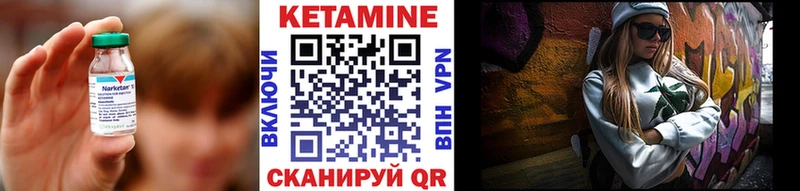 Кетамин ketamine  Кадников 