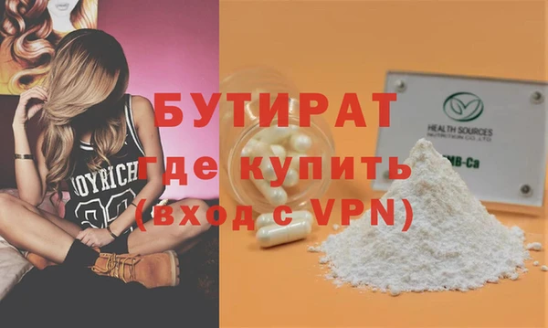 меф Ельня