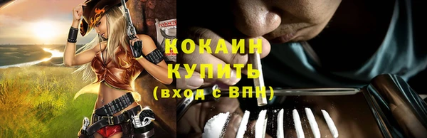 мескалин Елабуга