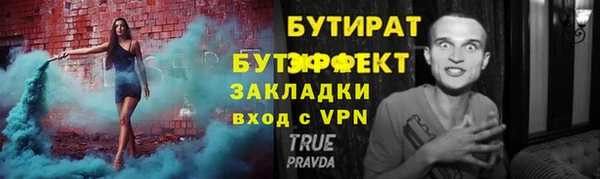 мескалин Елабуга