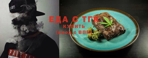 дурь Елизово