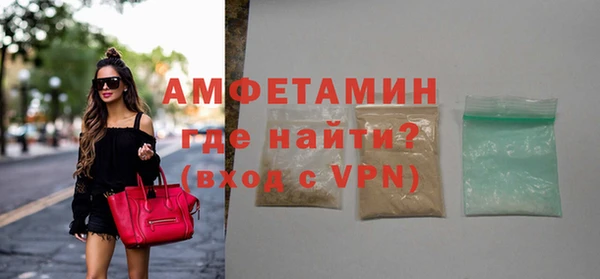 соль ск Беслан