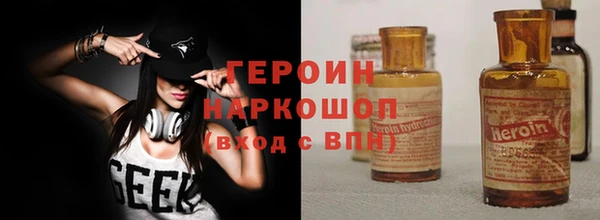 мескалин Елабуга