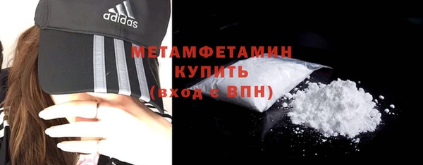 мескалин Елабуга