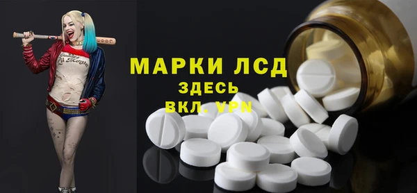 мескалин Елабуга
