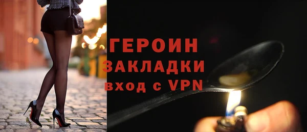 MDMA Premium VHQ Бикин