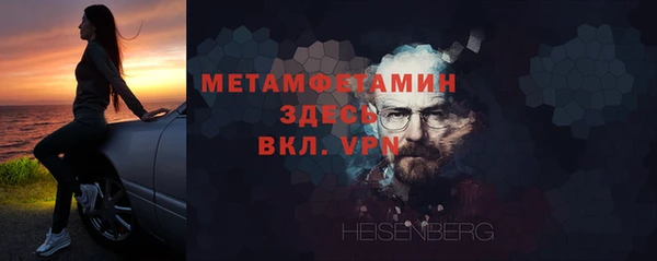 мескалин Елабуга
