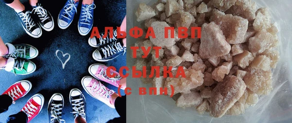 мескалин Елабуга