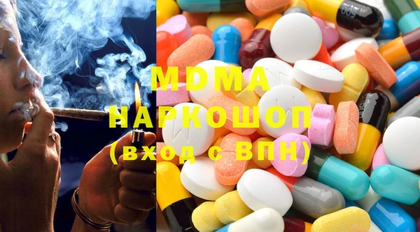 мескалин Елабуга
