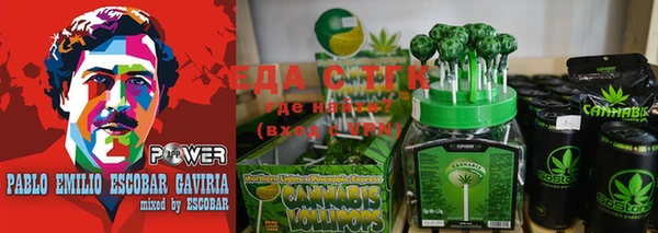 мескалин Елабуга