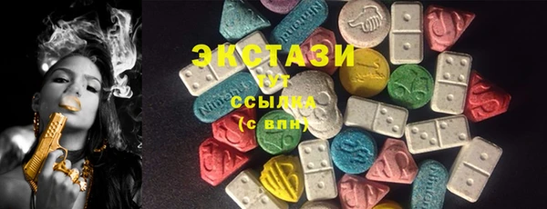 мескалин Елабуга