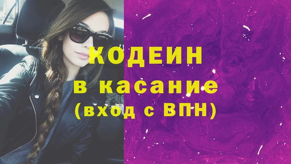 соль ск Беслан