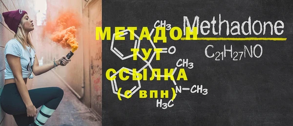 меф Ельня