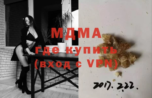 мескалин Елабуга