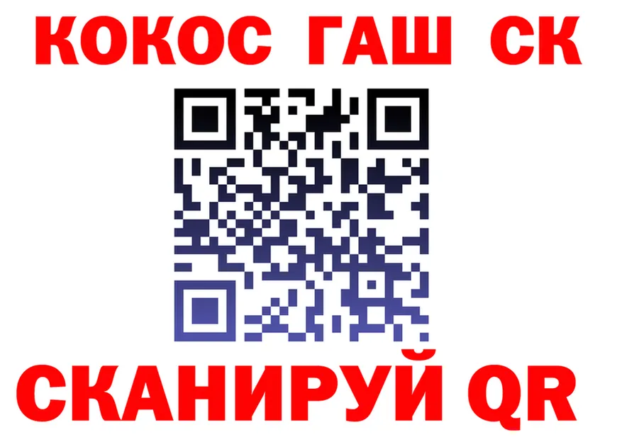 ГАШ ice o lator зеркало shop блэк спрут Кадников