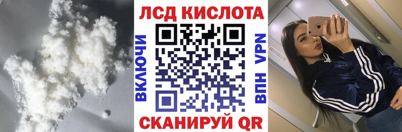 даркнет сайт  Кадников  Лсд 25 экстази кислота 