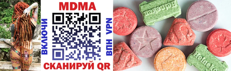 где купить наркотик  Кадников  МДМА crystal 