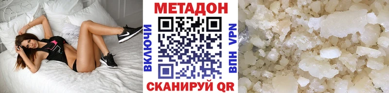 Метадон methadone  Кадников 
