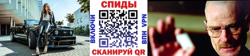 МЕТАМФЕТАМИН мет Кадников