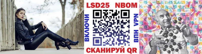 дарнет шоп  hydra tor  Марки NBOMe 1,8мг  Кадников 