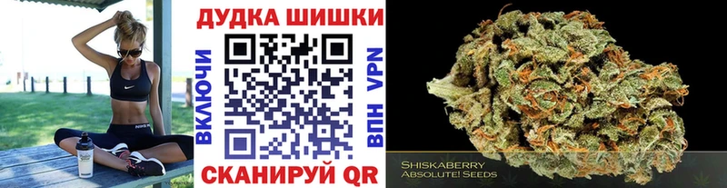 Бошки Шишки марихуана Кадников